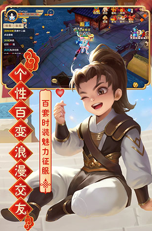 热血江湖官方手游：一款武侠动作RPG游戏，更新全新奇遇玩法
